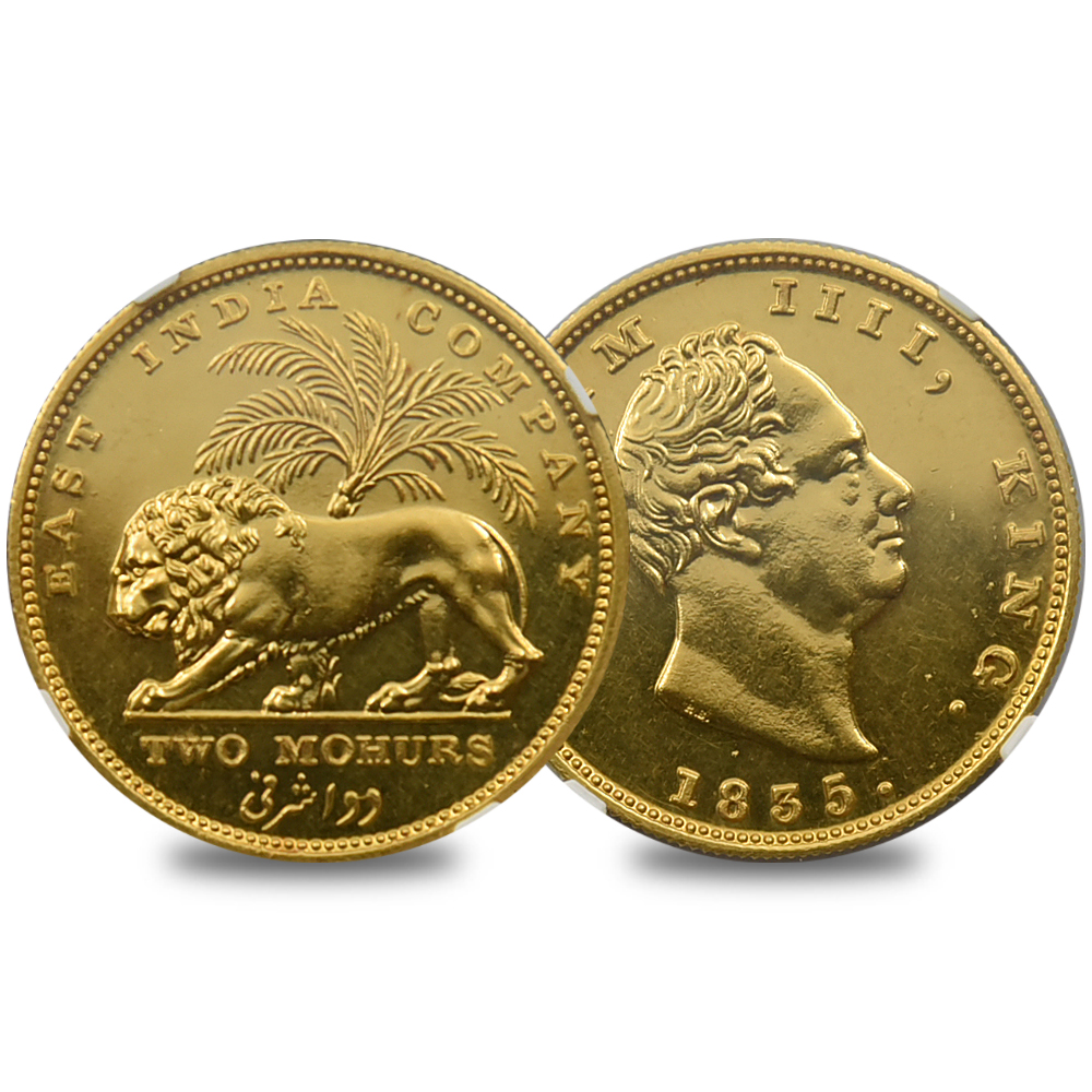 英領インド　1835年　ウィリアムス4世　2モハール金貨（Restrike）